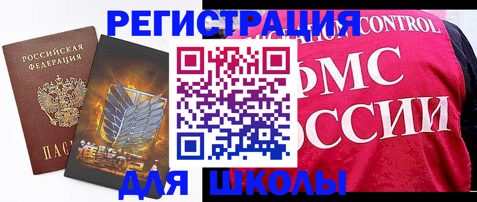 временная регистрация госуслуги в Менделеевске